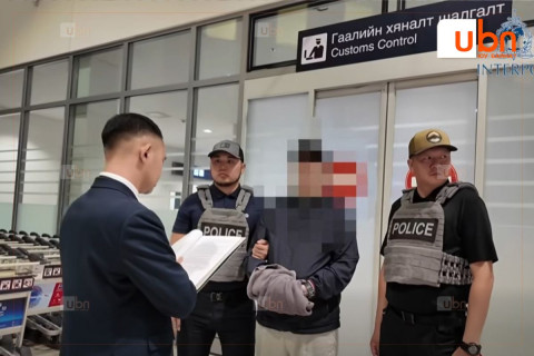 Цахим мөрийтэй тоглоом зохион байгуулсан хэргээр шалгагдаж байгаад оргон зайлсан этгээдийг Беларусь улсаас албадан авчирлаа