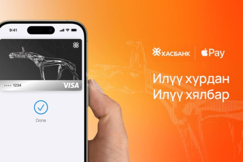 Apple Pay ХасБанканд нэвтэрлээ