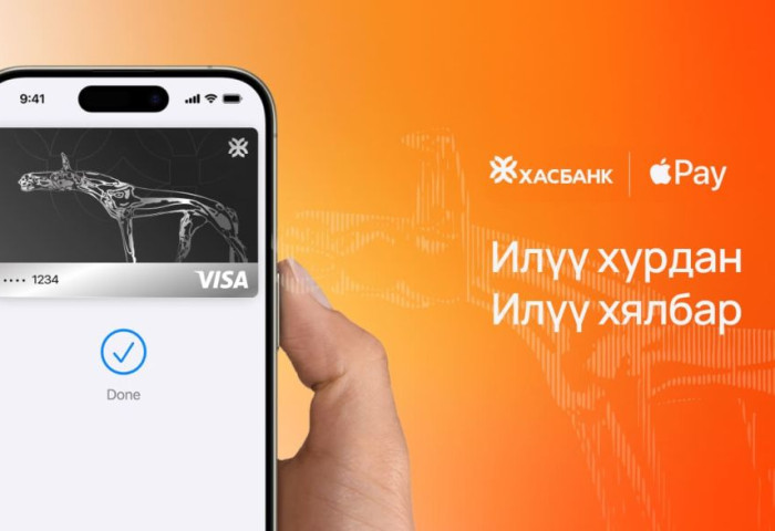 Apple Pay ХасБанканд нэвтэрлээ