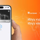 Apple Pay ХасБанканд нэвтэрлээ