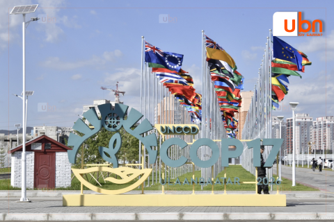 COP17 хурлын цэнхэр бүс өнөөдөр амарна