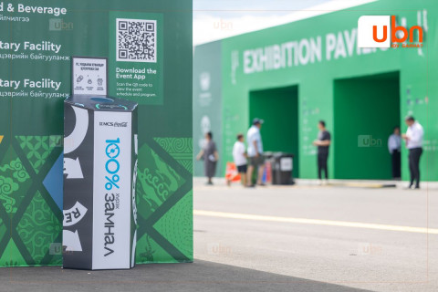 COP17: Өнөөдөр ногоон бүсээр зочлох иргэд “Ноён оргилын сахиус“ баримтат киноны нээлтэд оролцож, үзэж сонирхох боломжтой