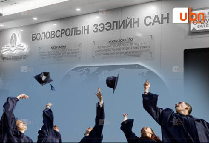 Энэ онд сургуулиа төгссөн 502 суралцагчийн сургалтын төлбөрт шаардагдах 1 тэрбум төгрөгийг БЗС-гаас шийдвэрлэнэ