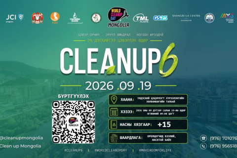 Төрийн банк “WORLD CLEANUP DAY IN MONGOLIA – 6” арга хэмжээнд нэгдэж байна
