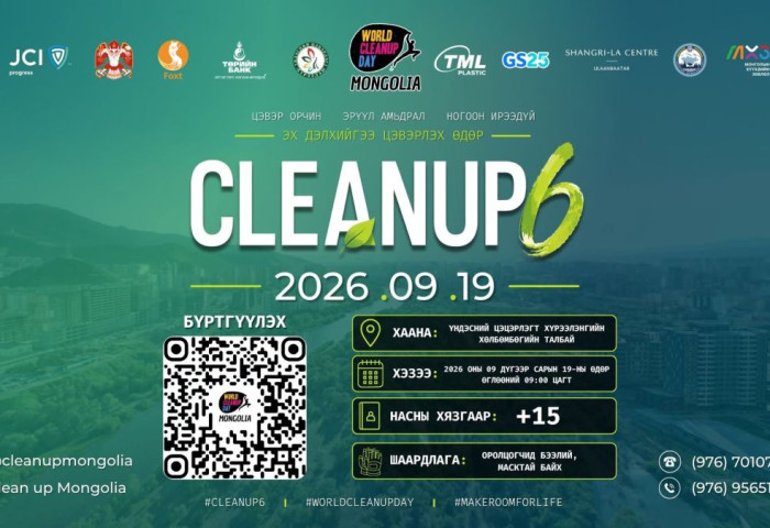 Төрийн банк “WORLD CLEANUP DAY IN MONGOLIA – 6” арга хэмжээнд нэгдэж байна