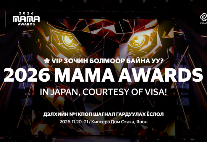“MAMA AWARDS 2026”-г үзэх  эхний зургаан азтан тодорлоо