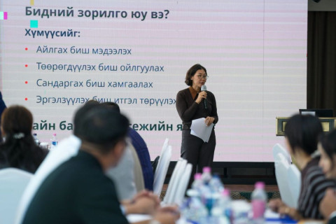 Эрсдэлийн харилцаа холбооны багийн хэвлэл мэдээлэлтэй харилцах ур чадварыг дээшлүүлж байна