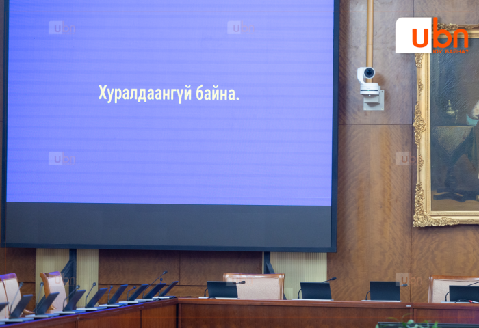 Төсвийн тодотголыг хэлэлцэх ТБХ, ЭЗБХ-ны хурал гишүүдийн ирцээс болж СААТЛАА