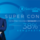 SocialPay-ийн хэрэглэгчид Super Concert-ийн тасалбарыг хөнгөлөлттэй үнээр аваарай