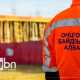Өнгөрсөн долоо хоногт 77 удаагийн аюулт үзэгдэл, ослын дуудлага ОБЕГ-т бүртгэгджээ