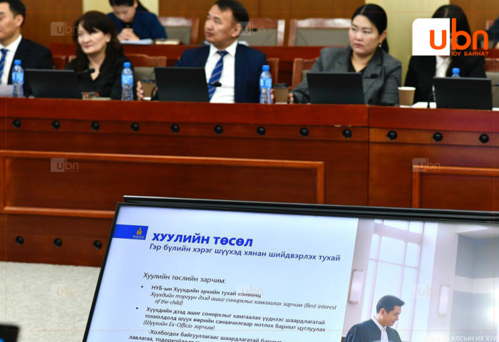 Гэр бүлийн шүүхийн байр барих зардлыг 2027 оны төсвөөс хасжээ