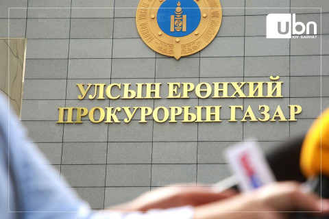 324 хэрэг шүүхэд шилжүүлсний дотор 15 албан тушаалтантай авлигын хэрэг багтжээ