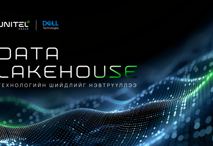 Юнител групп технологийн дараагийн түвшинд: Data lakehouse