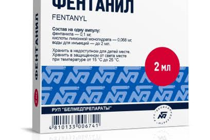П.Алтанцэцэг: Хагалгааны үеэр унтуулгад ашигладаг Фентанил эм ТАСРААГҮЙ