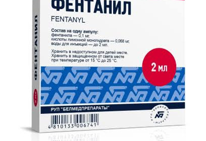 П.Алтанцэцэг: Хагалгааны үеэр унтуулгад ашигладаг Фентанил эм ТАСРААГҮЙ