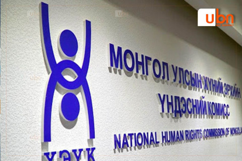 Баян-Өлгийд үүссэн нийгмийн талцалтай холбоотойгоор 15 иргэн ХЭҮК-т гомдол гаргажээ