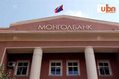 Монголбанк бодлогын хүүг 12.5 хувьд хэвээр үлдээлээ