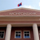 Монголбанк бодлогын хүүг 12.5 хувьд хэвээр үлдээлээ