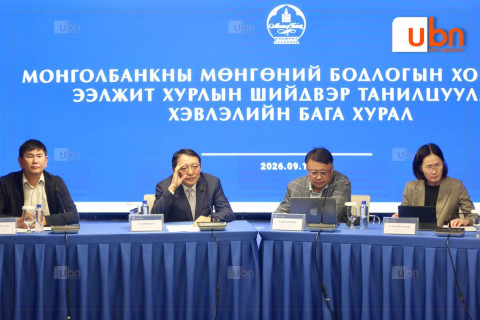 Монголбанк: Инфляц оны эцэст буурах ч зорилтот түвшнээс өндөр байна