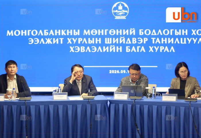 Монголбанк: Инфляц оны эцэст буурах ч зорилтот түвшнээс өндөр байна