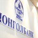 Л.Очгэрэл: Хоригт орсон банктай гүйлгээ хийх нь тухайн банкийг өөрийг нь хоригт оруулах эрсдэлтэй