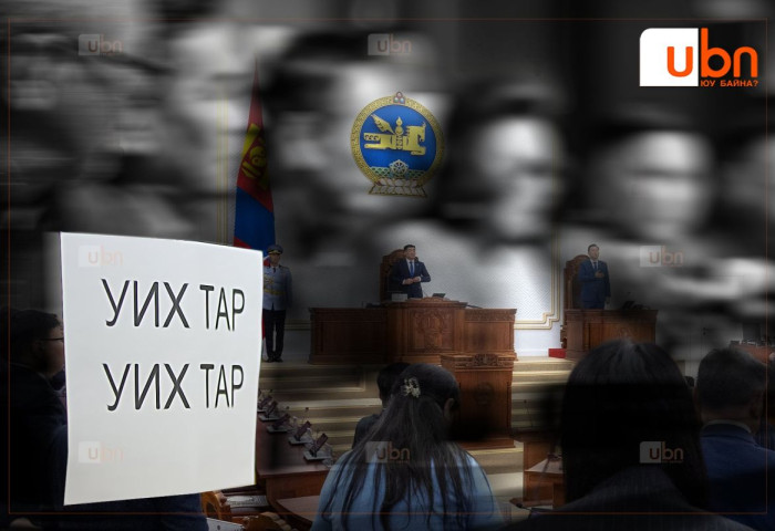 ХУУЛЬ: 84-өөс дээш гишүүн тогтоол өргөн барьж, дэмжихгүй л бол мянган удаа “УИХ таръя“ гэж орилоод нэмэргүй