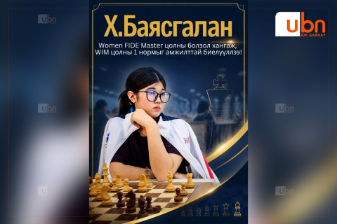 Дэлхийн шатрын олимпиадад Х.Баясгалан ОУ-ын мастерын цолны болзол хангалаа