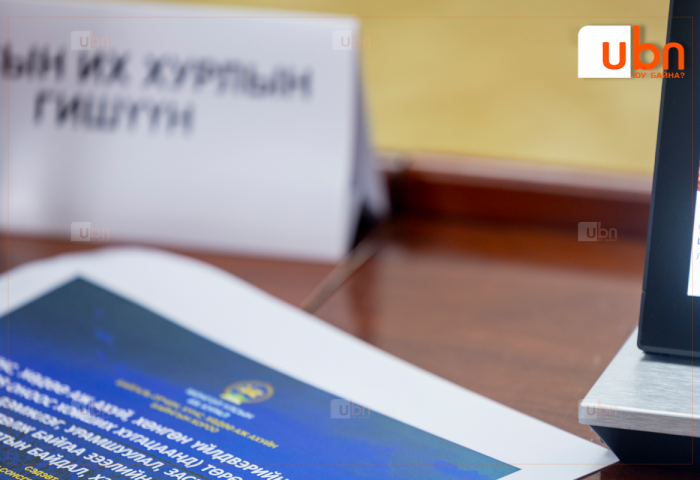 ХАА-н салбарт төрөөс олгож буй татаас, урамшууллын хэрэгжилтийн сонсгол 09.00 цагаас товлогдсон ч гишүүдийн ИРЦ ХҮРСЭНГҮЙ