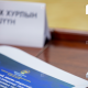 ХАА-н салбарт төрөөс олгож буй татаас, урамшууллын хэрэгжилтийн сонсгол 09.00 цагаас товлогдсон ч гишүүдийн ИРЦ ХҮРСЭНГҮЙ