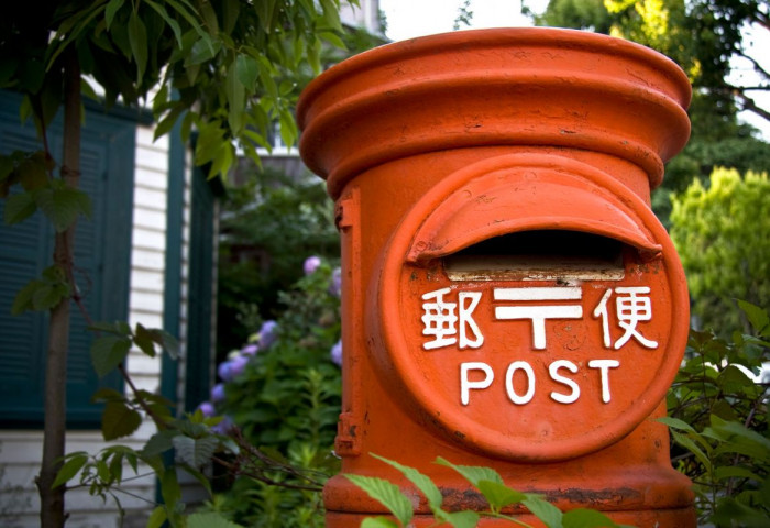 Японд шуудангийн ажилтан 94 сая иений марк завшжээ