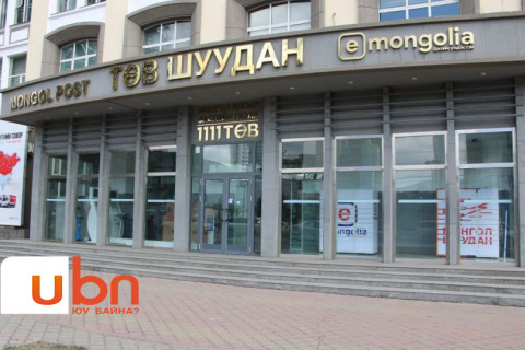 “E-Mongolia” үйлчилгээний төв ням гарагт үүдээ нээнэ