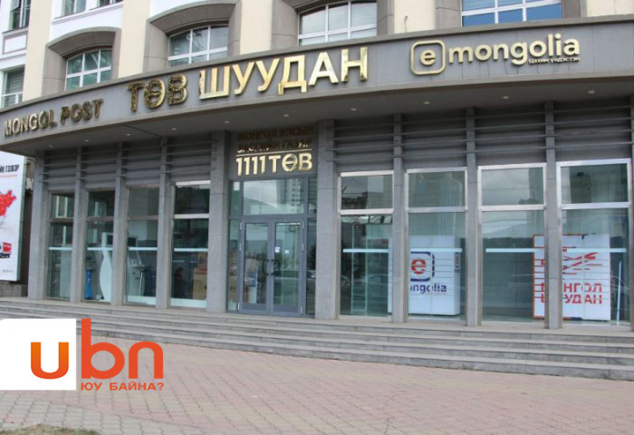 “E-Mongolia” үйлчилгээний төв ням гарагт үүдээ нээнэ