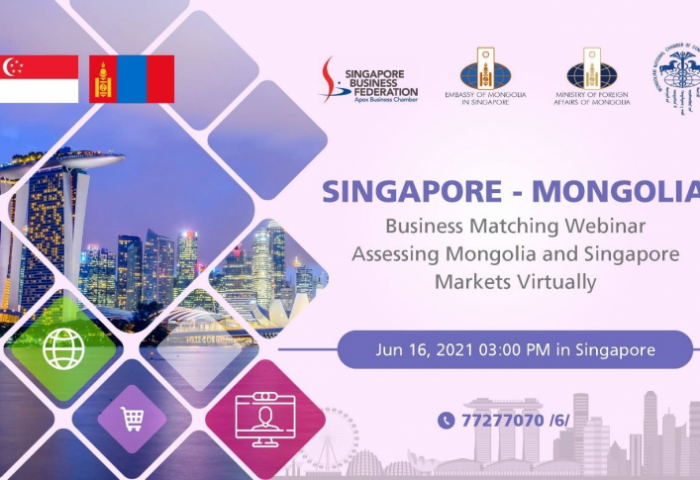 Монгол, Сингапурын бизнес уулзалтаар цахим худалдааг ярилцана