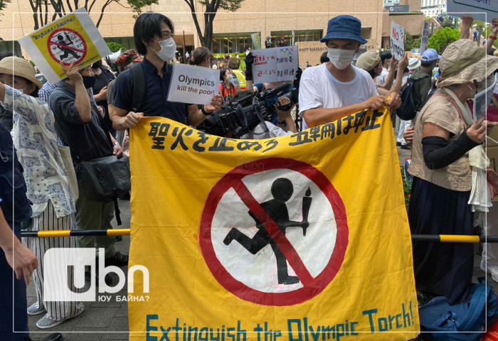 ТОКИО-2020: Олимпыг эсэргүүцэгчид Токиод жагсаал хийж байна