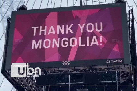 ТОКИО 2020: Монгол Улсад баярлалаа