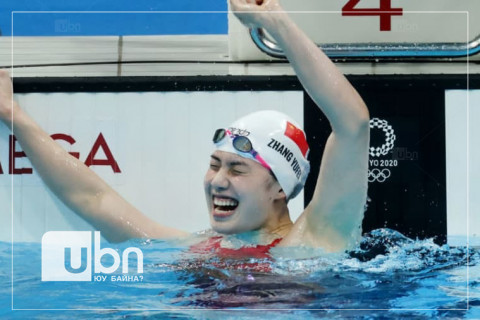 ТОКИО 2020: Хятадын усанд сэлэгч Жан Юү Вэй өчигдөр 1 цагийн дотор  хоёр алтан медаль хүртжээ
