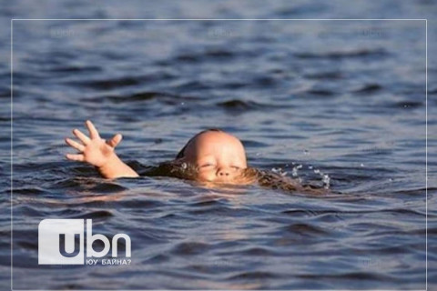 Хоёр настай хүүхэд усанд осолдож амиа алджээ
