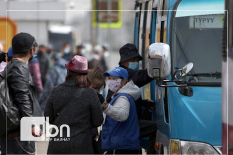 Төрийн албан хаагчдыг нийтийн тээврээр зорчуулах судалгааг эхлүүлжээ