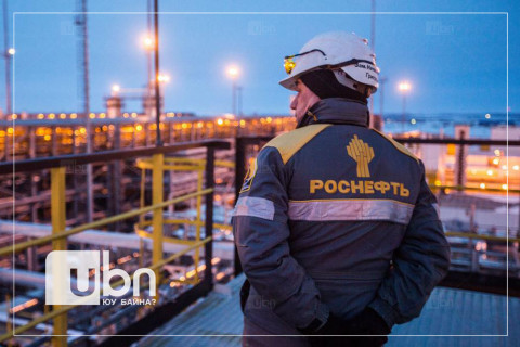 УУХҮЯ-ынхан “Роснефть“ компанитай хэлэлцээ хийхээр ОХУ-ыг зорьжээ