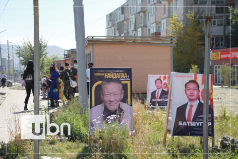 Сонгинохайрханы сонгуулийг сонжихуй...