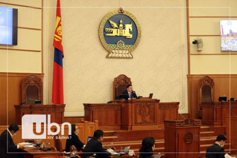 Чуулган: Монгол Улсын эрдэнэсийн сангийн тухай хаалттай хэлэлцэж байна