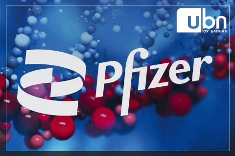 Европын Эмийн агентлаг “Pfizer”-ын эмийг хэрэглэхийг зөвлөжээ