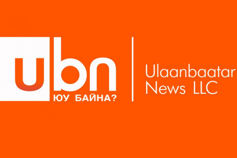 Видео: UBN тойм