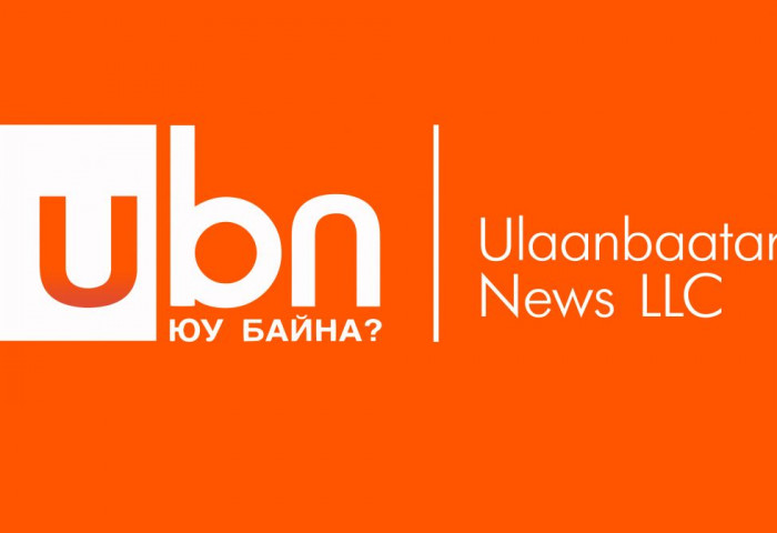 Видео: UBN тойм