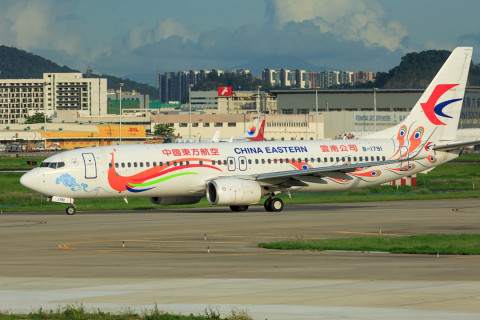 132 зорчигчтой “China Eastern Airlines” компанийн БОИНГ 737 онгоц осолджээ