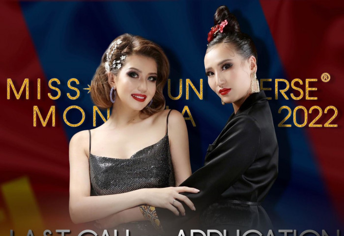 “Miss Universe Mongolia 2022” тэмцээний бүртгэл дуусахад 4 хоног үлдлээ