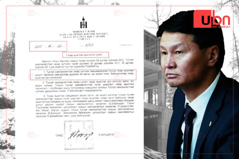 СУРВАЛЖИЛГА: МҮАН-ын дарга Б.Цогтгэрэлийн гэр бүл ашиглах эрхийг нь цуцалсан тусгай хамгаалалттай газарт хууль бус барилга барихыг завдаж байна