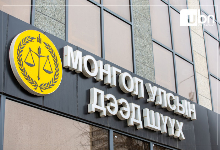 Нийт шүүгчийн хуралдаанаар ХҮН намын баримт бичигт оруулсан өөрчлөлтийг хэлэлцэнэ