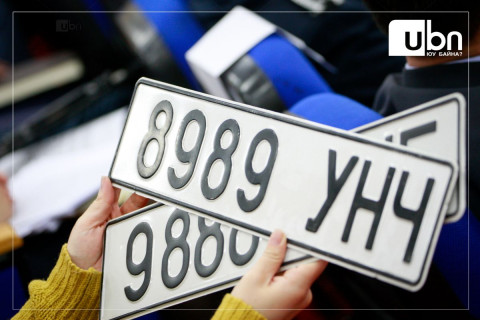 Автомашины “азын“ дугааруудыг энэ сарын 22-ноос 50 мянган төгрөгөөс худалдаалж эхэлнэ