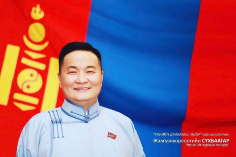 Монгол Улсын “Төрийн далбааны өдөр” өнөөдөр тохиож байна